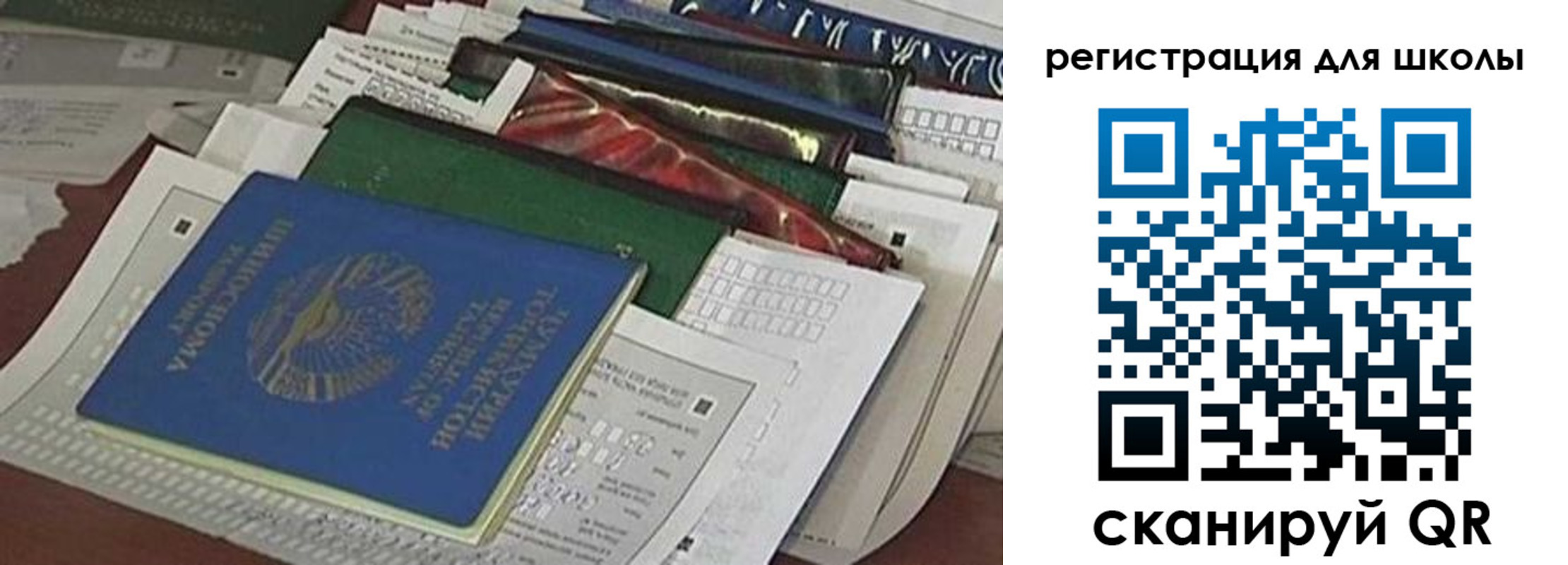 временная регистрация в Яранске