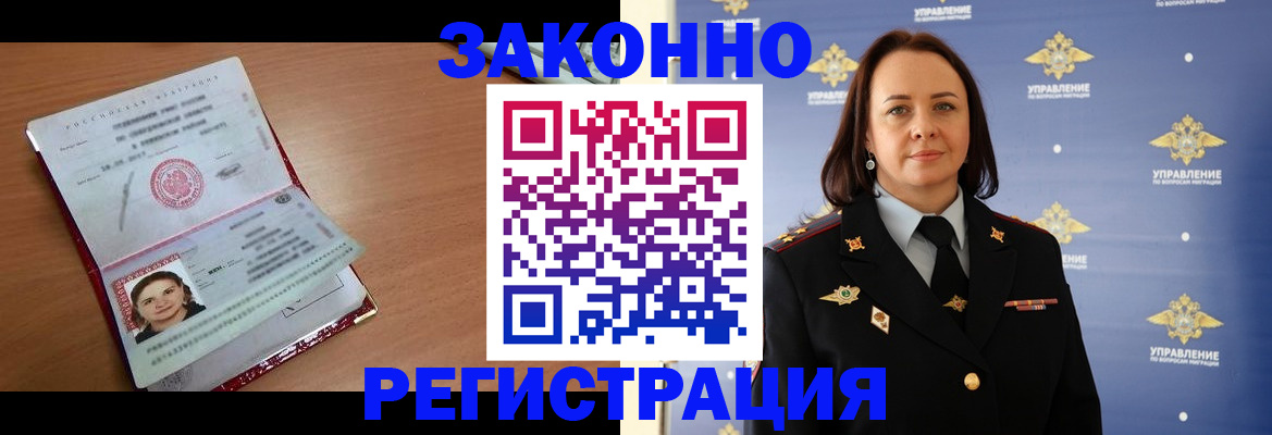 временная регистрация госуслуги в Яранске